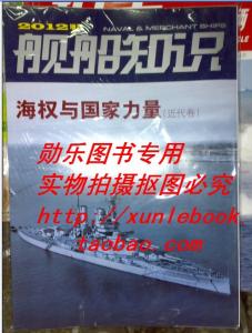 邪恶力量12季剧情简介 国家力量 国家力量-基本信息，国家力量-剧情简介