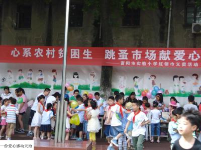 淄川区实验小学 淄川区实验小学 淄川区实验小学-学校简介 ，淄川区实验小学-师