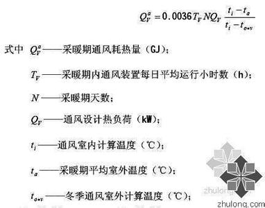 热量计算公式 热量计算公式 热量计算公式-基本内容