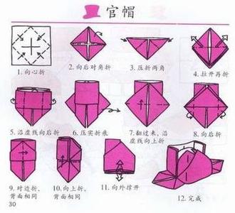 怎样折帽子 怎样折游戏帽子