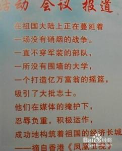 连锁经营的基本特征 连锁经营 连锁经营-基本简介，连锁经营-经营特征