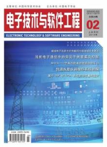 科学技术与工程期刊 科学技术与工程 科学技术与工程-?简介，科学技术与工程-期刊信息