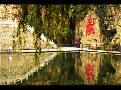 北京青龙峡景区 青龙峡[北京] 青龙峡[北京]-景区简介，青龙峡[北京]-景区环境