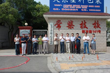 江苏省常州技师学院 江苏省常州技师学院 江苏省常州技师学院-学院简介，江苏省常州技