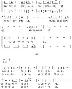 让世界充满爱歌曲原唱 《让世界充满爱》[歌曲] 《让世界充满爱》[歌曲]-歌曲基本资料，