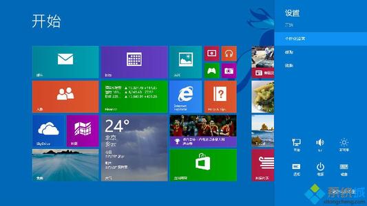 win8开始菜单不见了 win8 360开始菜单不见了怎么办？