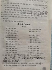 在天晴了的时候原文 在天晴了的时候 在天晴了的时候-原文，在天晴了的时候-诗人简介