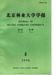 北京林业大学学报 《北京林业大学学报》 《北京林业大学学报》-企业概况信息，《北