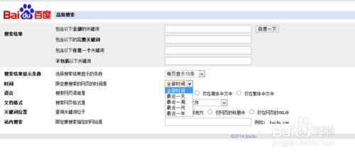 怎么利用百度网盘搜索 如何高效的利用百度搜索新闻？