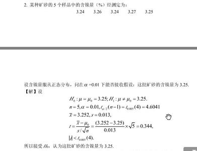 汉字释义 矩 矩-基本内容，矩-汉字释义