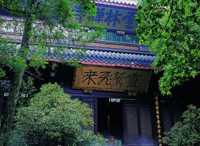 灵岩寺 古刹 古刹-基本信息，古刹-古刹灵岩寺