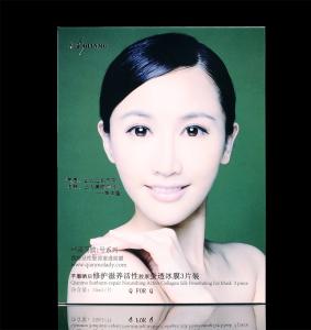 池塘晚景诗词和正文 《蚕女》 《蚕女》-作者，《蚕女》-诗词正文