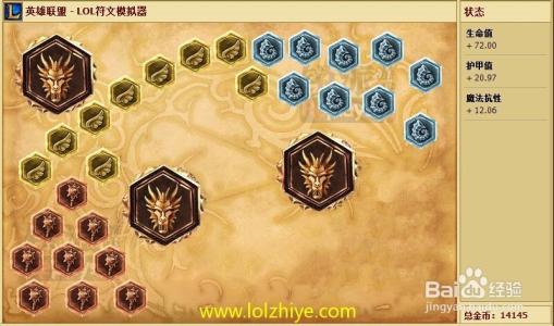 新版本锤石天赋出装s7 【LOL S5全攻略】辅助锤石符文天赋和出装顺序