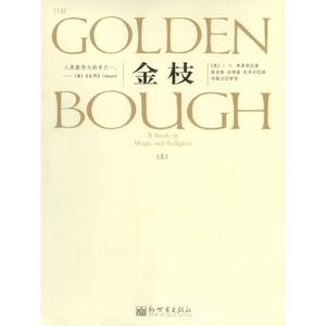 金枝御叶 作者 笑佳人 《金枝》 《金枝》-作者简介，《金枝》-主要内容