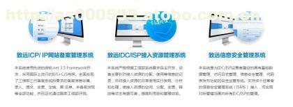 isp接口定义 ISP ISP-定义，ISP-服务范围