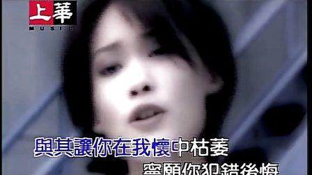 许美静 遗憾 遗憾 遗憾-基本内容，遗憾-许美静资料