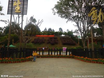 昆明动物园 昆明动物园 昆明动物园-历史发展，昆明动物园-园内环境