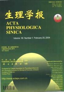 生理学报 《生理学报》 《生理学报》-简介，《生理学报》-相关链接