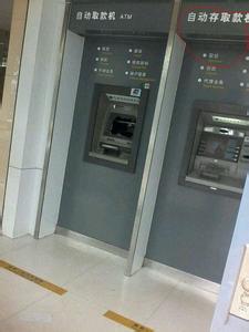 圆捆打捆机功能术语 ATM[银行术语] ATM[银行术语]-简介，ATM[银行术语]-功能