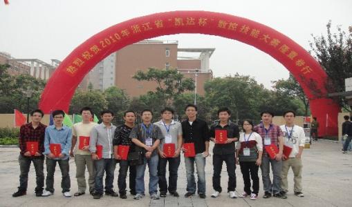 宁波技师学院 宁波技师学院 宁波技师学院-学院简介，宁波技师学院-学院分系