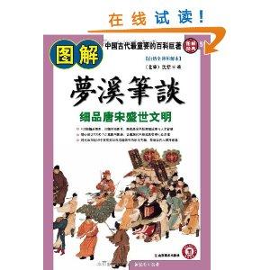 范野 范野 范野-概述，范野-相关条目