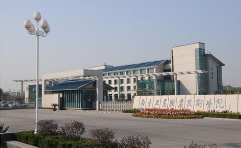 南京气象学院 南京气象学院 南京气象学院-南京气象学院，南京气象学院-相关条