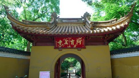 砌体填充墙结构构造 阿育王寺 阿育王寺-构造结构，阿育王寺-交通信息