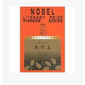 水与土 《水与土》 《水与土》-简介，《水与土》-基本信息