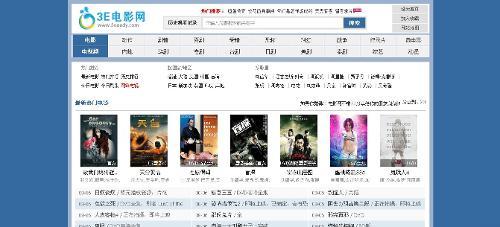 3e电影网 3e电影网 3e电影网-概况，3e电影网-资讯