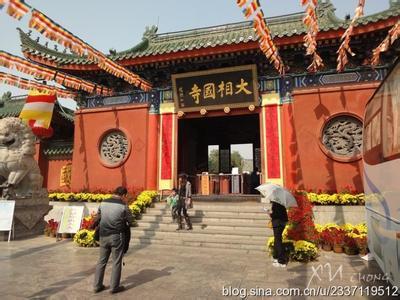 相国寺的由来 相国寺 相国寺-建寺由来，相国寺-历史革沿