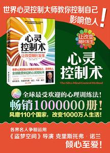 周国平简介和著作 《双螺旋》 《双螺旋》-简介，《双螺旋》-著作经历