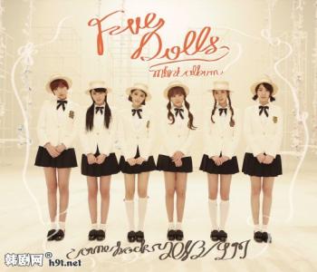 f ve dolls F-ve Dolls F-veDolls-组合介绍，F-veDolls-组合变动