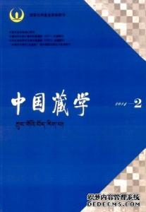 学术期刊投稿指南 中国核心期刊 中国核心期刊-投稿指南，中国核心期刊-008版