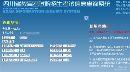 新闻传播学就业方向 新闻传播学专业 新闻传播学专业-基本介绍，新闻传播学专业-就业