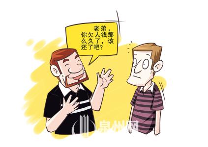 职业讨债人 职业讨债人 职业讨债人-由来，职业讨债人-出现原因