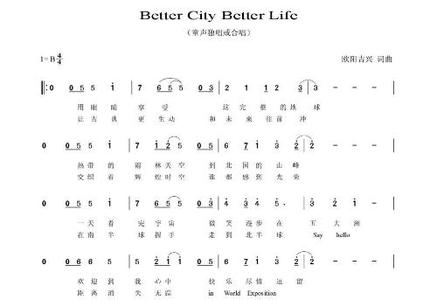 you better you bet 《阿拉侬 BETTER CITY BETTER LIFE》 《阿拉侬 BETTERCITYBET