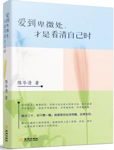 爱情泛滥 爱情泛滥 爱情泛滥-小说类型，爱情泛滥-内容简介