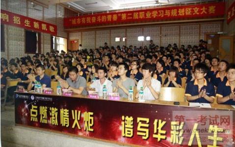 江西新华电脑学院 江西新华电脑学院 江西新华电脑学院-概况，江西新华电脑学院-办