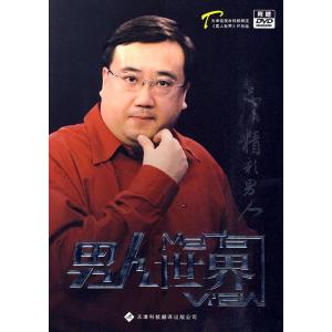 微信编辑内容风格 《男人的风格》 《男人的风格》-内容简介，《男人的风格》-编辑