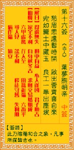 不安抗辩权名词解释 六畜不安 六畜不安-名词解释，六畜不安-名词应用