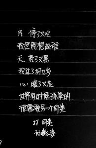 同类 孙燕姿 同类[孙燕姿演唱歌曲] 同类[孙燕姿演唱歌曲]-歌曲资料，同类[孙