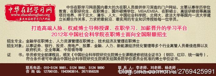 中华金融学习网 中华金融学习网-【公司介绍】，中华金融学习网-