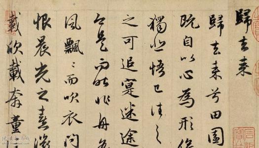 归去来兮辞原文及翻译 归去来兮辞 归去来兮辞-简介，归去来兮辞-原文