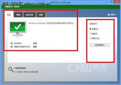 windows历史简介 WindowsDefender WindowsDefender-简介，WindowsDefender-历史