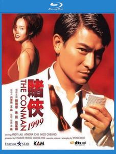 赌侠1999 《赌侠1999》 《赌侠1999》-剧情简介，《赌侠1999》-演职员表