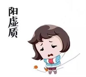 阳虚体质吃什么药 阳虚体质吃什么