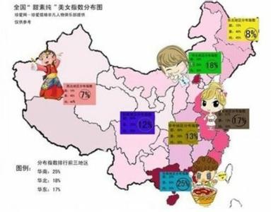 自我介绍要素 美女分布图 美女分布图-介绍，美女分布图-数据要素