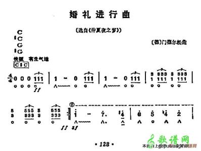 世界名曲介绍 《婚礼进行曲》 《婚礼进行曲》-名曲基本介绍，《婚礼进行曲》-