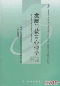 沈德立 沈德立 沈德立-沈德立，沈德立-个人简介