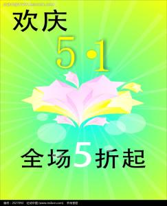 55打折网 55打折网 55打折网-55打折网概述，55打折网-宗旨